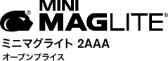 MINI MAGLITE® ミニマグライト 2AAA  オープンプライス