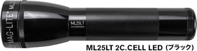 ML25LT 2C.CELL LED（ブラック）